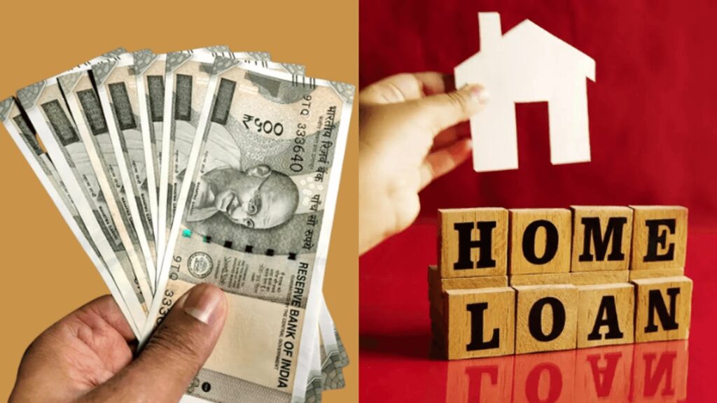 SBI Home Loan Rates