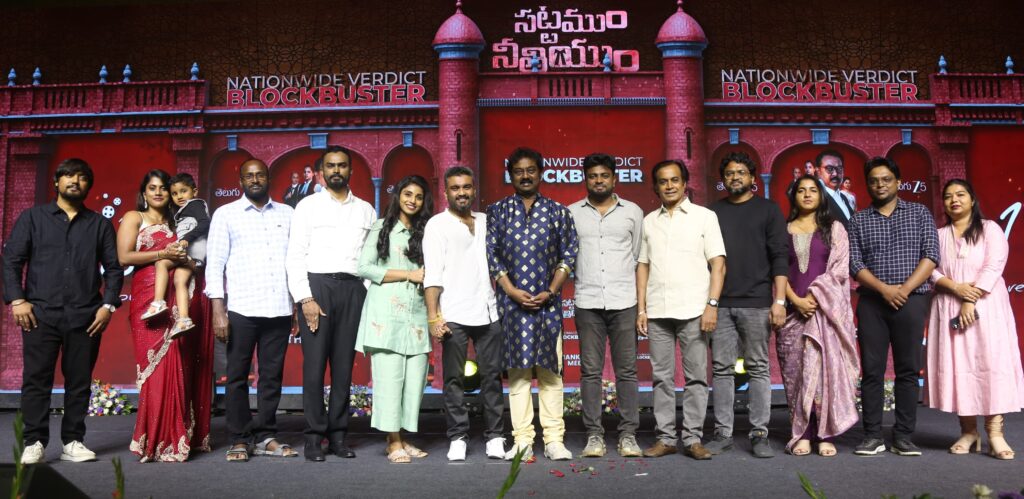 Sattamum Needhiyum