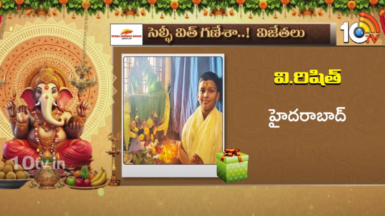 Selfie With Ganesha Challenge: సెల్ఫీ విత్ గణేశా.. ఆరో రౌండ్ విజేతలు
