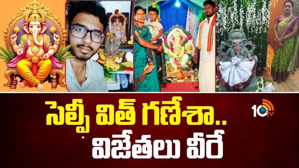 Selfie With Ganesha Challenge