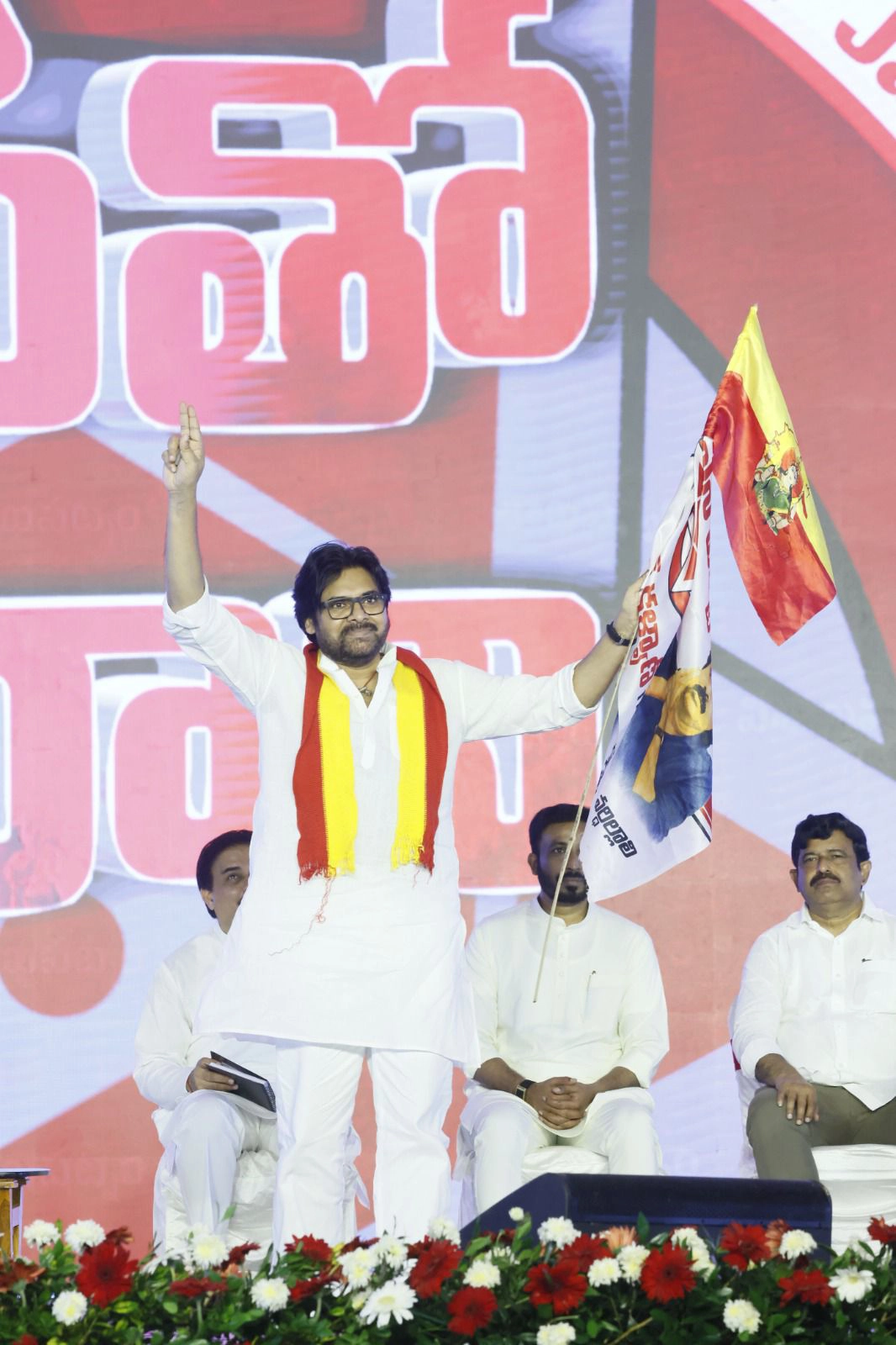 Sena tho Senani Pawan Kalyan Janasena Vizag Meeting