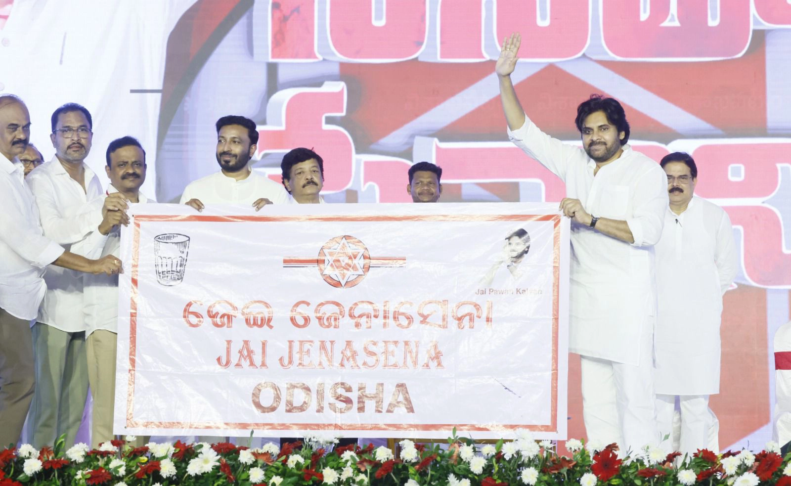 Sena tho Senani Pawan Kalyan Janasena Vizag Meeting