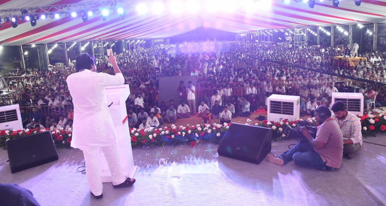 Sena tho Senani Pawan Kalyan Janasena Vizag Meeting