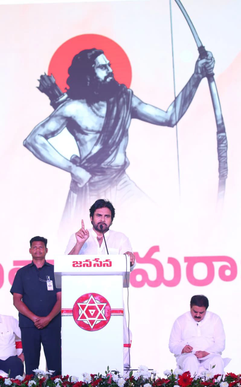 Sena tho Senani Pawan Kalyan Janasena Vizag Meeting