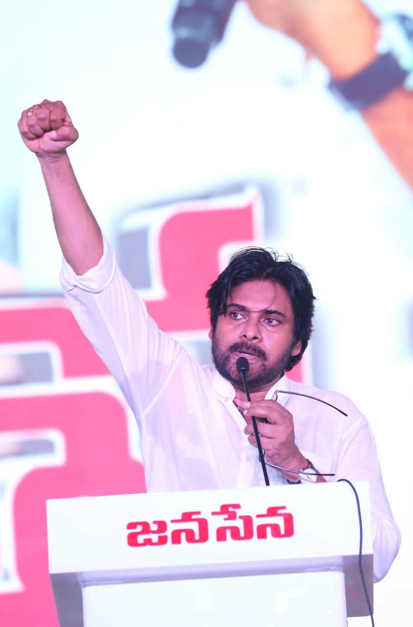 Sena tho Senani Pawan Kalyan Janasena Vizag Meeting