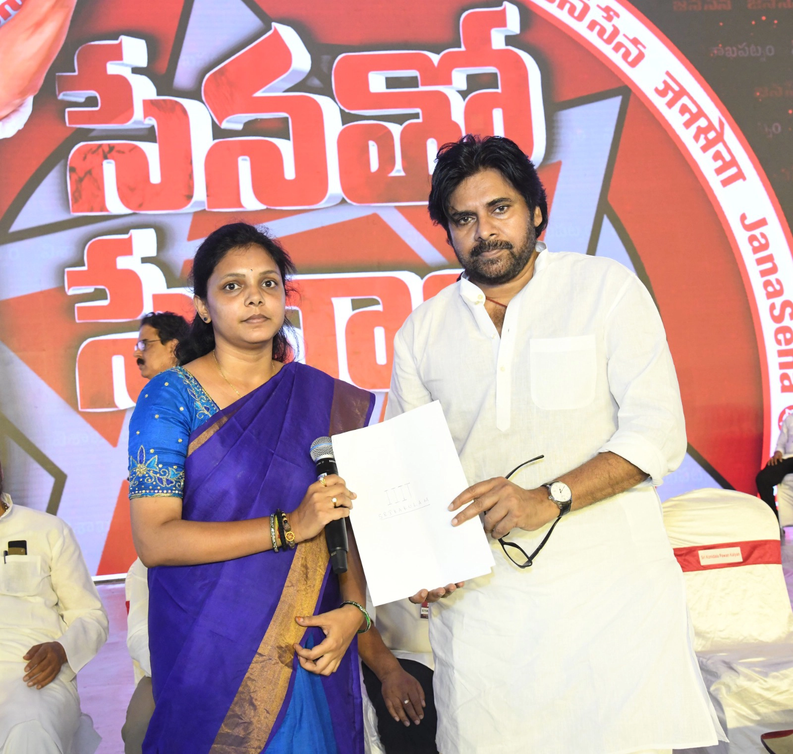 Sena tho Senani Pawan Kalyan Janasena Vizag Meeting