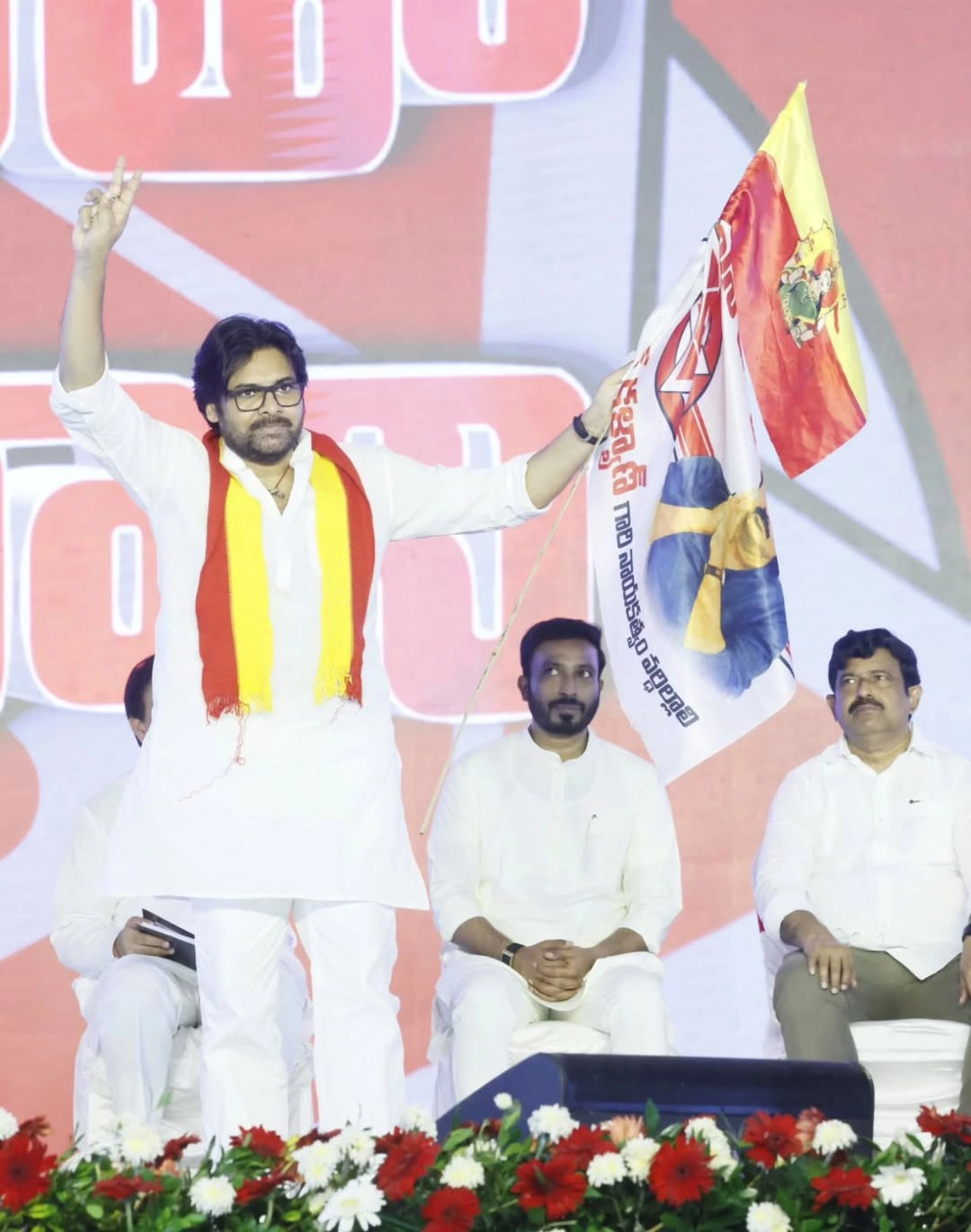 Sena tho Senani Pawan Kalyan Janasena Vizag Meeting