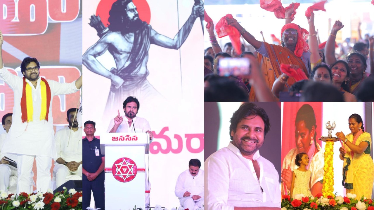 Sena tho Senani : సేనతో సేనాని.. వైజాగ్ జనసేన భారీ బహిరంగ సభ.. ఫొటోలు..