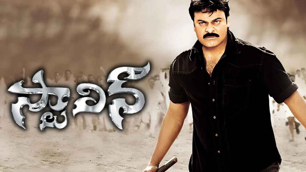 Stalin Re Release