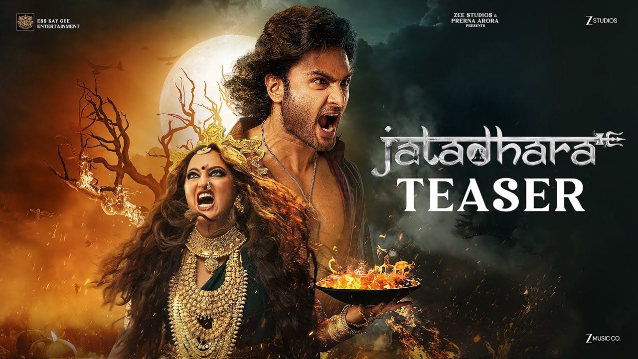 Jatadhara : సుధీర్ బాబు ‘జటాధర’ టీజర్.. గూస్ బంప్స్.. Jatadhara : సుధీర్ బాబు ‘జటాధర’ టీజర్.. గూస్ బంప్స్..