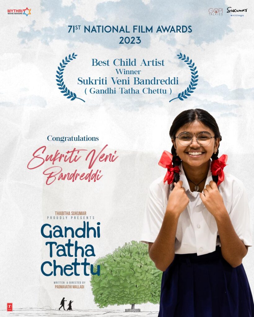 Sukumar Daughter Sukriti Veni gets National Best Child Actor Award for Gandhi Tatha Chettu Movie 