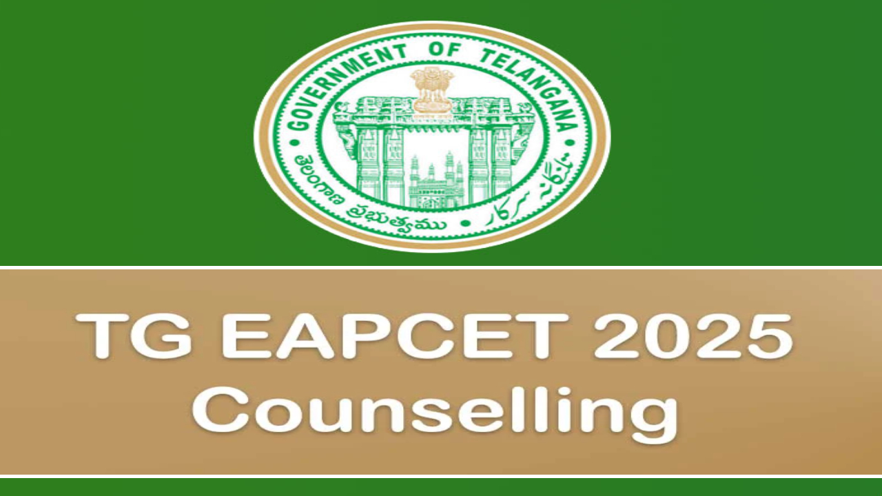 TG EAPCET 2025: టీజీ ఈఏపీసెట్ కౌన్సిలింగ్.. ఫైనల్ ఫేజ్ మొదలయ్యింది.. ముఖ్య తేదీలు, పూర్తి వివరాలు TG EAPCET 2025: టీజీ ఈఏపీసెట్ కౌన్సిలింగ్.. ఫైనల్ ఫేజ్ మొదలయ్యింది.. ముఖ్య తేదీలు, పూర్తి వివరాలు