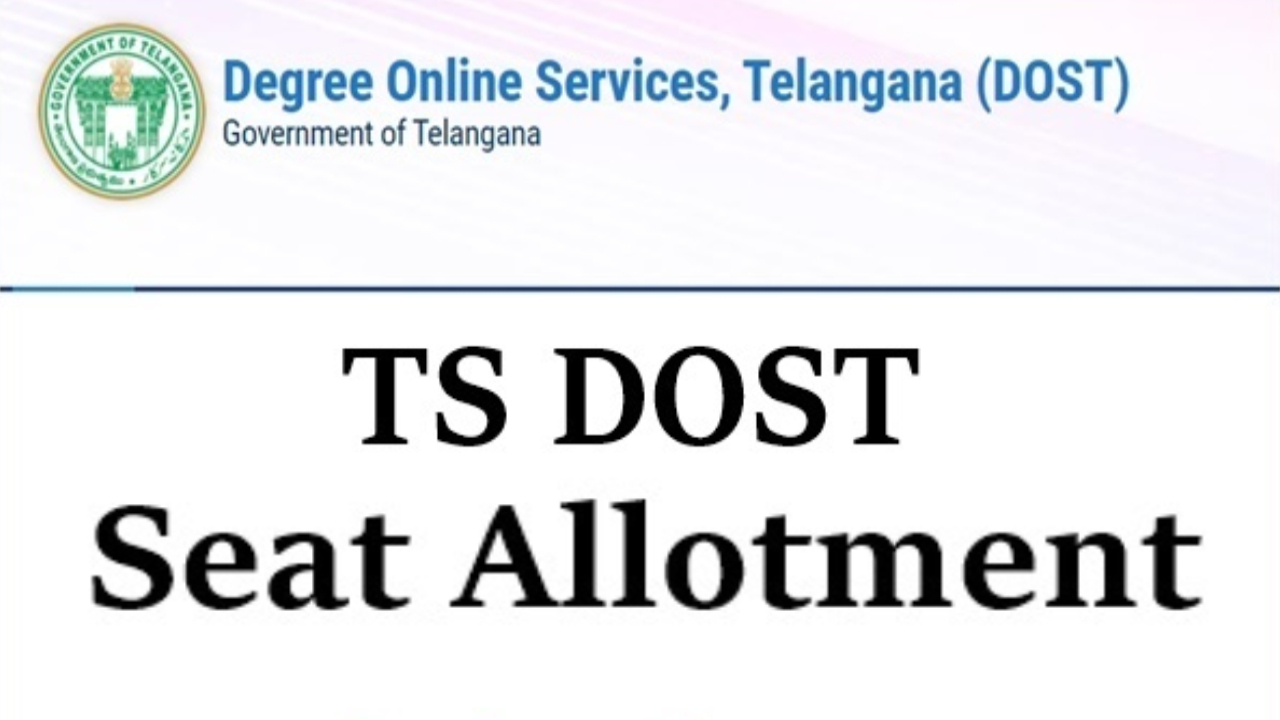 DOST 2025: దోస్త్ స్పెషల్ ఫేజ్ సీట్ల కేటాయింపు ఇవాళే.. మీ అలాట్మెంట్ ఇలా డౌన్లోడ్ చేసుకోండి DOST 2025: దోస్త్ స్పెషల్ ఫేజ్ సీట్ల కేటాయింపు ఇవాళే.. మీ అలాట్మెంట్ ఇలా డౌన్లోడ్ చేసుకోండి