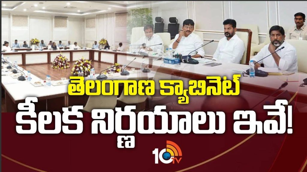 Telangana Cabinet key decisions here