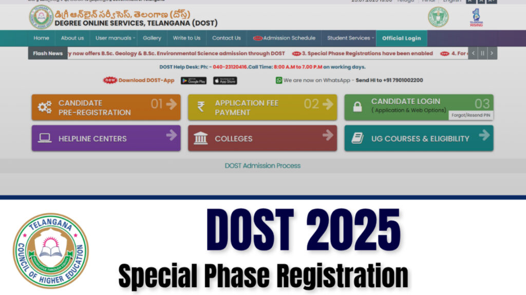 Telangana DOST 2025 Final Phase Registration Deadline Extended