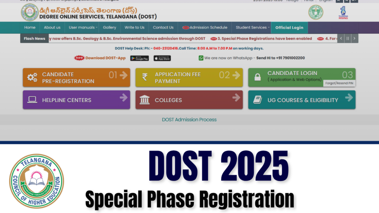 DOST 2025 Update: దోస్త్ అభ్యర్థులకు గుడ్ న్యూస్.. స్పెషల్ ఫేజ్ రిజిస్ట్రేషన్ గడువు పొడగింపు.. పూర్తి వివరాలు మీకోసం DOST 2025 Update: దోస్త్ అభ్యర్థులకు గుడ్ న్యూస్.. స్పెషల్ ఫేజ్ రిజిస్ట్రేషన్ గడువు పొడగింపు.. పూర్తి వివరాలు మీకోసం