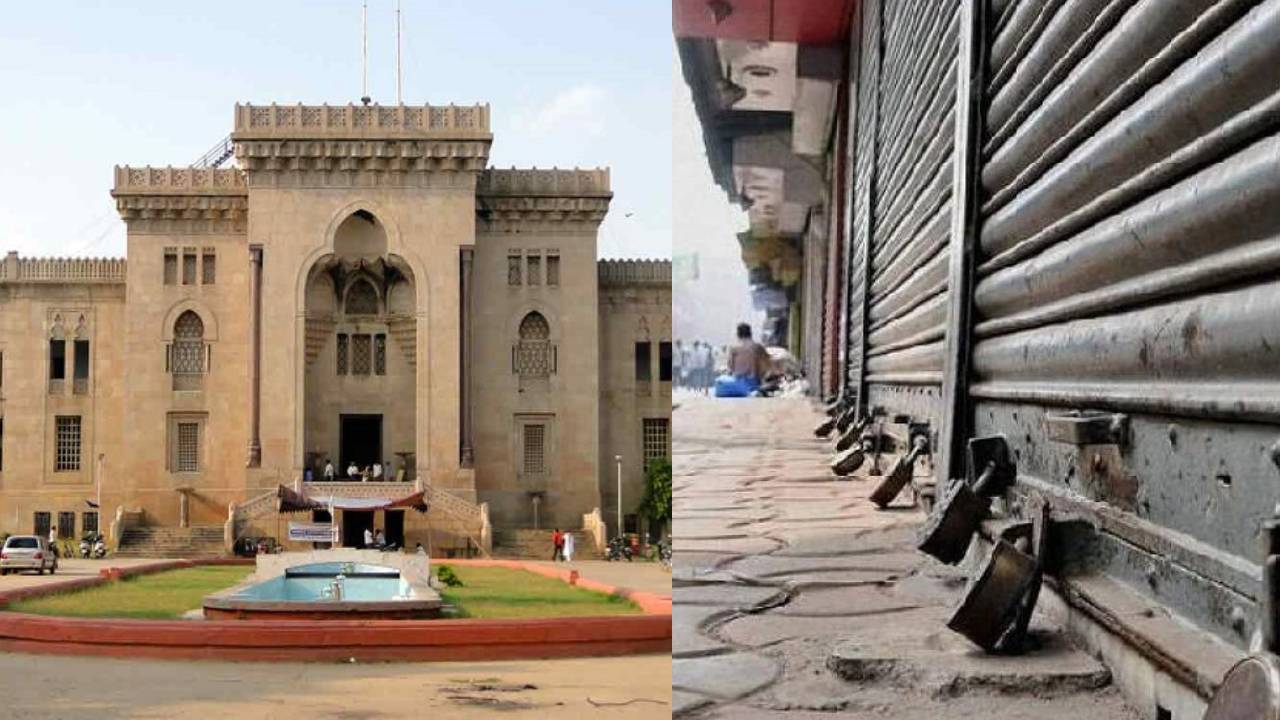 Telangana bandh : ఈనెల 22న తెలంగాణ బంద్.. పిలుపునిచ్చిన ఓయూ జేఏసీ Telangana bandh : ఈనెల 22న తెలంగాణ బంద్.. పిలుపునిచ్చిన ఓయూ జేఏసీ