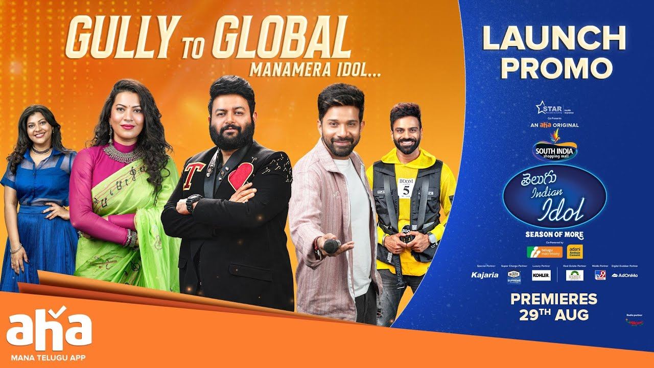 Telugu Indian Idol S4 : తెలుగు ఇండియన్ ఐడల్ 4 ప్రోమో వచ్చేసింది.. సింగర్ శ్రీరామచంద్రకు లేడీ సింగర్ షాక్.. Telugu Indian Idol S4 : తెలుగు ఇండియన్ ఐడల్ 4 ప్రోమో వచ్చేసింది.. సింగర్ శ్రీరామచంద్రకు లేడీ సింగర్ షాక్..
