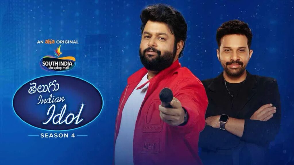 Telugu Indian Idol Season 4 grand lanch event on august 20th