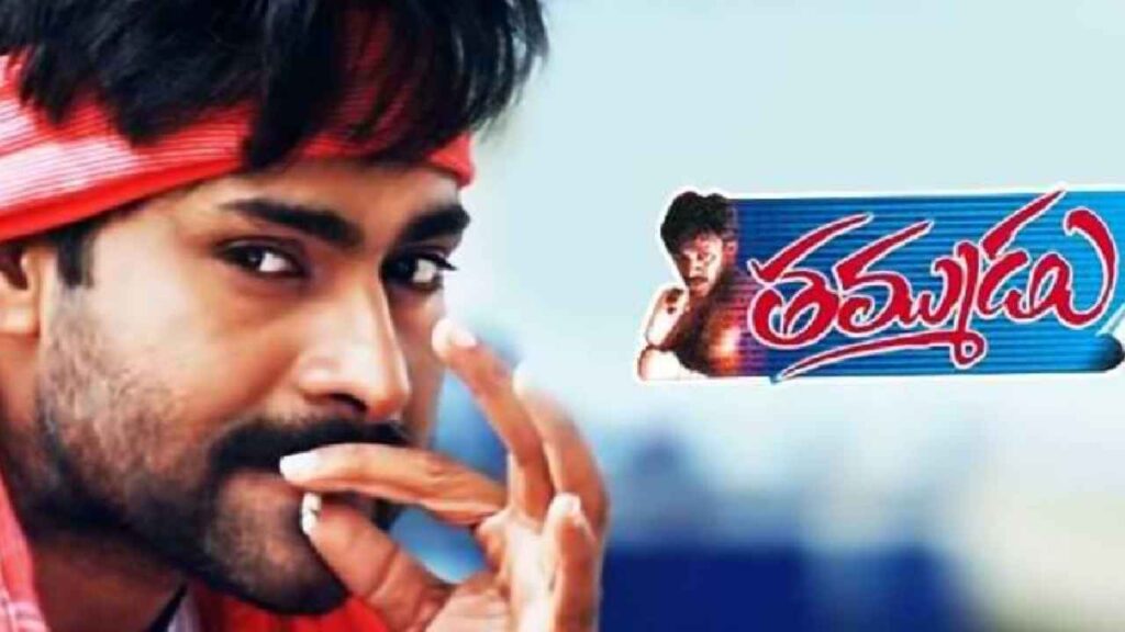 Thammudu Re Release