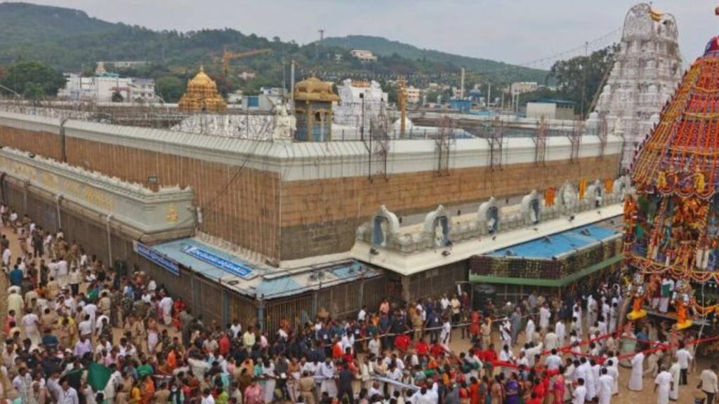 Tirumala