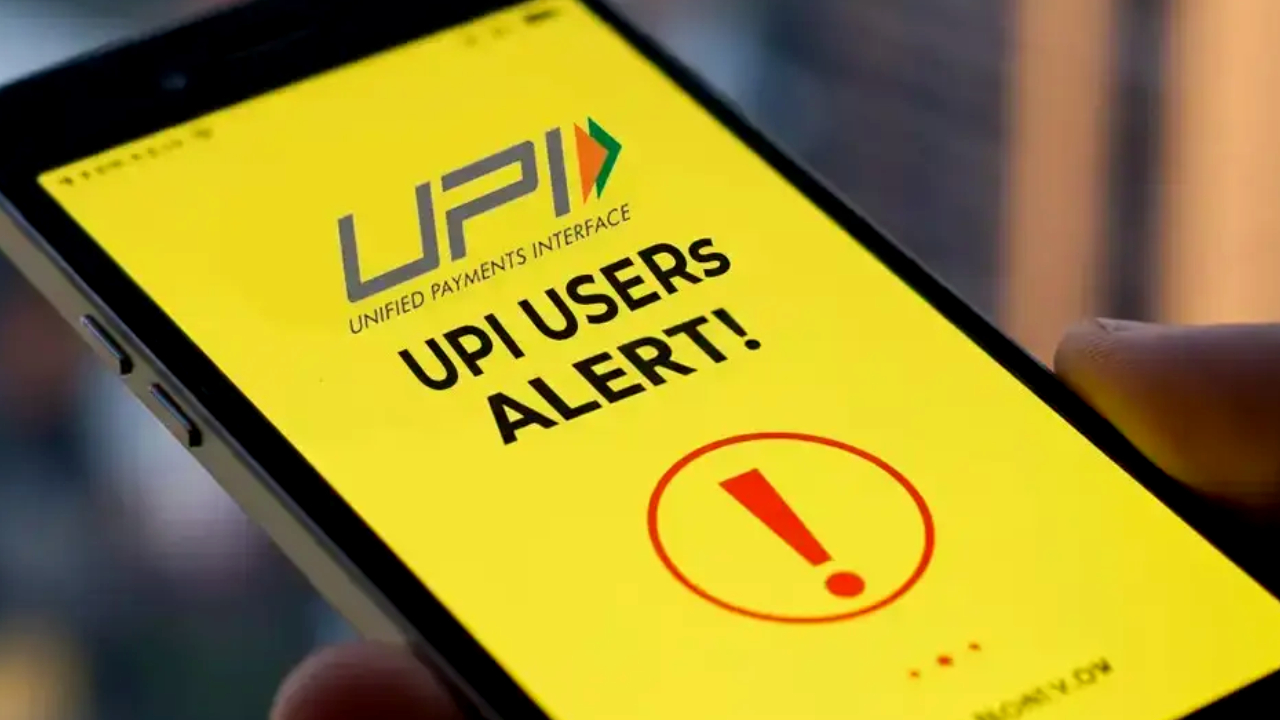 UPI Payments : యూజర్లకు బిగ్ అలర్ట్.. UPI పేమెంట్లు ఎందుకు ఫెయిల్ అవుతున్నాయంటే? NPCI వన్షాట్ ఆన్సర్..! UPI Payments : యూజర్లకు బిగ్ అలర్ట్.. UPI పేమెంట్లు ఎందుకు ఫెయిల్ అవుతున్నాయంటే? NPCI వన్షాట్ ఆన్సర్..!