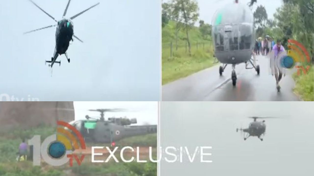 వీడియో: బండి సంజయ్ చొరవ.. వరదలో చిక్కుకున్న రైతులను హెలికాప్టర్లలో తీసుకొచ్చిన దృశ్యాలు చూడండి.. వీడియో: బండి సంజయ్ చొరవ.. వరదలో చిక్కుకున్న రైతులను హెలికాప్టర్లలో తీసుకొచ్చిన దృశ్యాలు చూడండి..