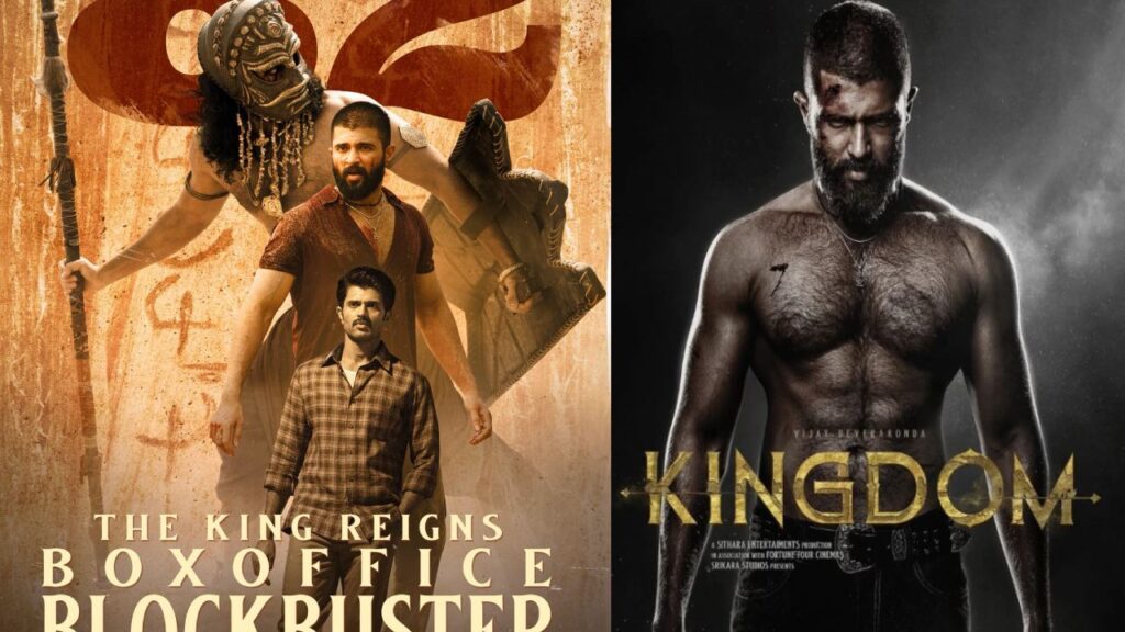 Vijay Deverakonda Kingdom four Days Collections