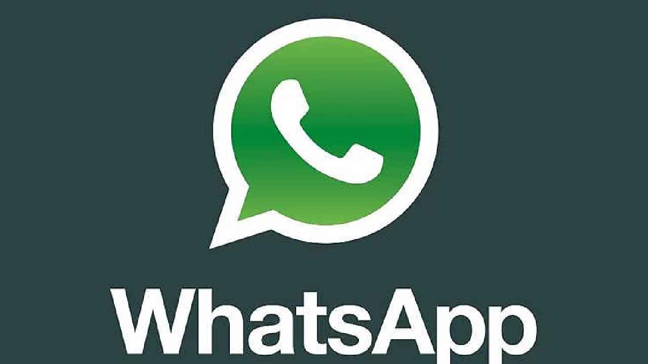 WhatsApp Web: ఆఫీస్ కంప్యూటర్లు, ల్యాప్ టాప్స్లో వాట్సాప్ వెబ్ వాడుతున్నారా? ఎంత ప్రమాదమో తెలుసా? బీ కేర్ ఫుల్ అంటున్న కేంద్రం.. WhatsApp Web: ఆఫీస్ కంప్యూటర్లు, ల్యాప్ టాప్స్లో వాట్సాప్ వెబ్ వాడుతున్నారా? ఎంత ప్రమాదమో తెలుసా? బీ కేర్ ఫుల్ అంటున్న కేంద్రం..