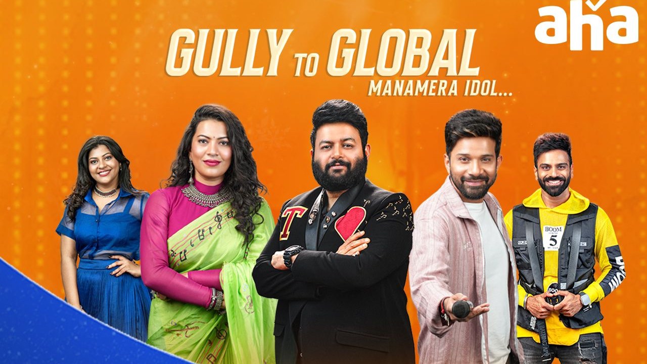 Telugu Indian Idol : తెలుగు టాప్ సింగింగ్ షో మొదలైంది.. తెలుగు ఇండియన్ ఐడల్ సీజన్ 4.. Telugu Indian Idol : తెలుగు టాప్ సింగింగ్ షో మొదలైంది.. తెలుగు ఇండియన్ ఐడల్ సీజన్ 4..
