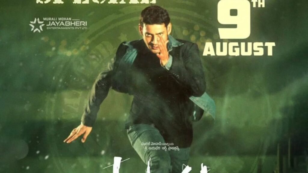 Mahesh Babu Athadu Re Release Creates New Record in Collections with Advance Bookings