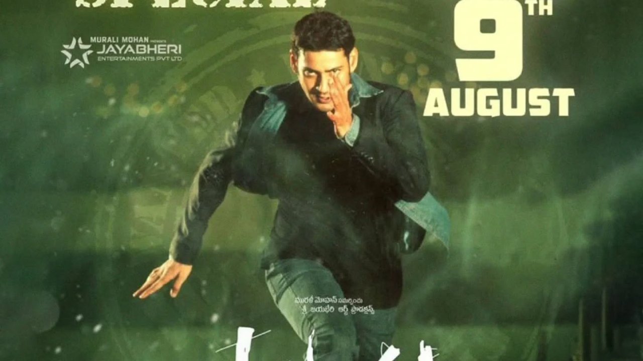 Athadu : రీ రిలీజ్ లో మహేష్ మరోసారి రికార్డ్.. రిలీజ్ కి ముందే ‘అతడు’ కలెక్షన్స్ సునామీ.. Athadu : రీ రిలీజ్ లో మహేష్ మరోసారి రికార్డ్.. రిలీజ్ కి ముందే ‘అతడు’ కలెక్షన్స్ సునామీ..