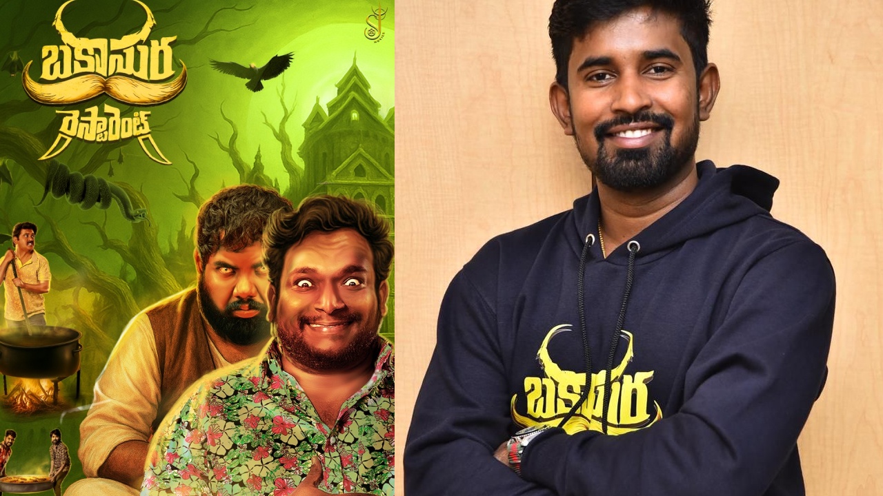 Bakasura Restaurant : నాన్న కల తీర్చడానికి దర్శకుడిగా మారి.. ‘బకాసుర రెస్టారెంట్’ సినిమా డైరెక్టర్.. తిండిపోతు దయ్యం కథతో.. Bakasura Restaurant : నాన్న కల తీర్చడానికి దర్శకుడిగా మారి.. ‘బకాసుర రెస్టారెంట్’ సినిమా డైరెక్టర్.. తిండిపోతు దయ్యం కథతో..