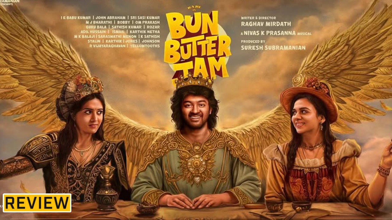 Bun Butter Jam : ‘బన్ బటర్ జామ్’ మూవీ రివ్యూ.. లవ్ స్టోరీలు.. నవ్వులతో పాటు ఎమోషన్ కూడా.. Bun Butter Jam : ‘బన్ బటర్ జామ్’ మూవీ రివ్యూ.. లవ్ స్టోరీలు.. నవ్వులతో పాటు ఎమోషన్ కూడా..