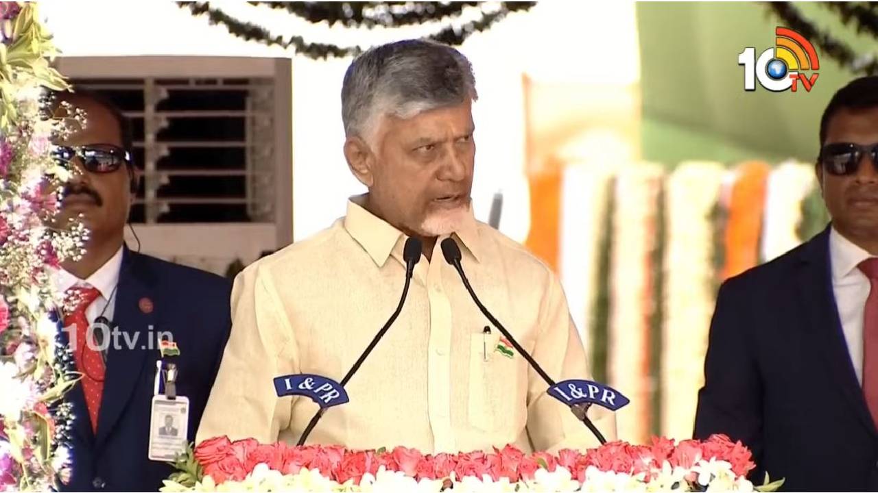 ఈ ఏకైక లక్ష్యంతో పాలన ప్రారంభించాం: సీఎం చంద్రబాబు ప్రసంగం ఈ ఏకైక లక్ష్యంతో పాలన ప్రారంభించాం: సీఎం చంద్రబాబు ప్రసంగం