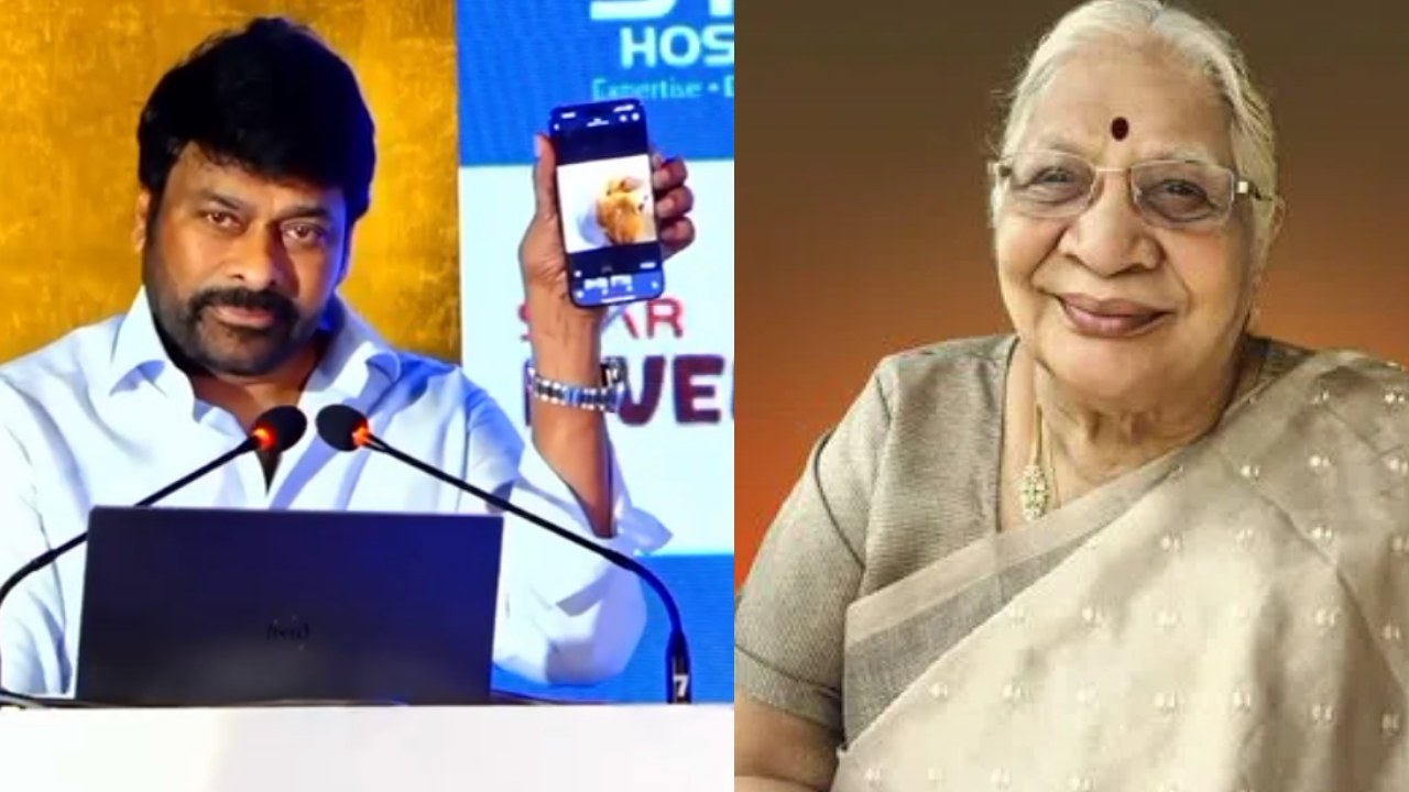 Chiranjeevi : అత్తమ్మ చేసిన మంచి పని గురించి చెప్పిన చిరంజీవి.. మరణించిన తర్వాత.. అల్లు అర్జున్ నానమ్మ గ్రేట్.. Chiranjeevi : అత్తమ్మ చేసిన మంచి పని గురించి చెప్పిన చిరంజీవి.. మరణించిన తర్వాత.. అల్లు అర్జున్ నానమ్మ గ్రేట్..