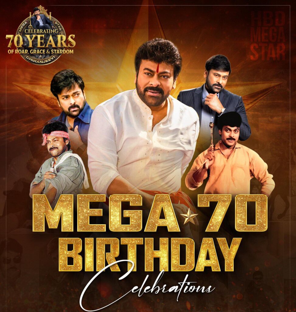 Megastar Chiranjeevi
