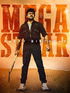 Megastar Chiranjeevi