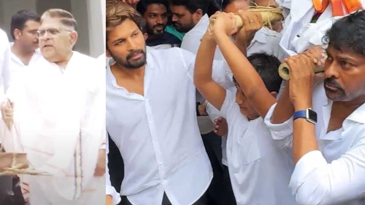 Allu Aravind Mother : ముగిసిన అల్లు అరవింద్ తల్లి అంత్యక్రియలు.. ఎక్కడ చేసారంటే.. Allu Aravind Mother : ముగిసిన అల్లు అరవింద్ తల్లి అంత్యక్రియలు.. ఎక్కడ చేసారంటే..