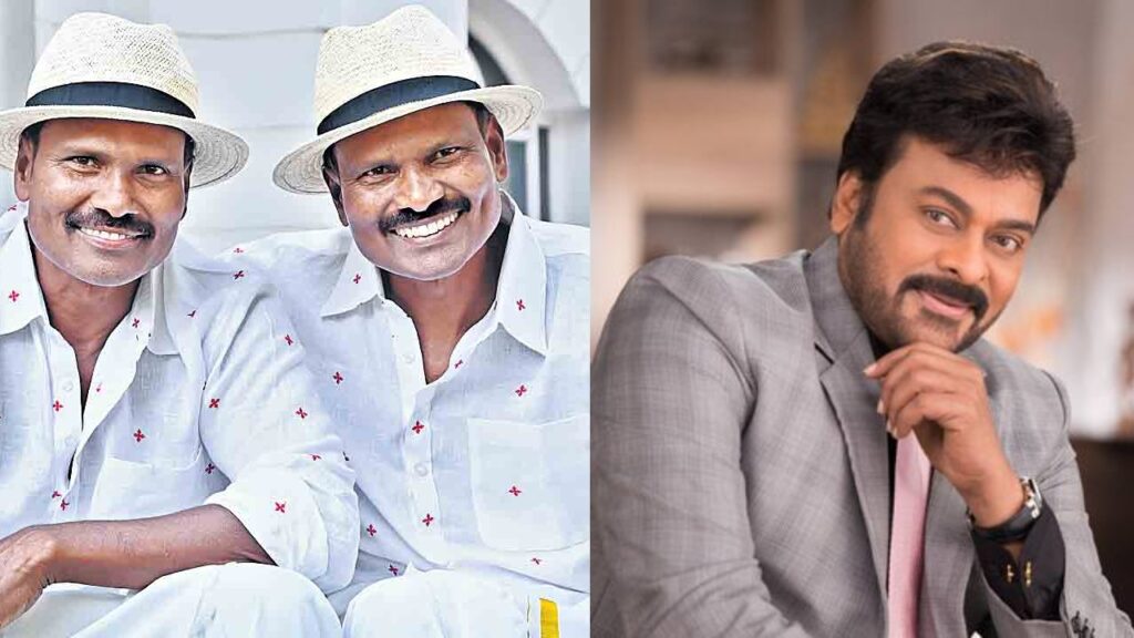 Ram Lakshman Interesting Comments about Chiranjeevi