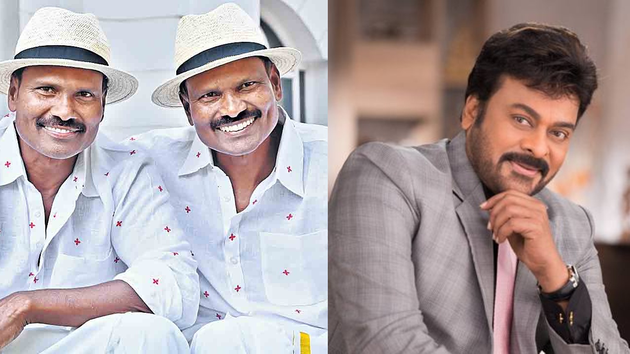 Ram Lakshman – Chiranjeevi : చిరంజీవి అన్నయ్య వల్లే మాకు ఫేవరేట్ హీరోయిన్ లేదు.. చెన్నైలో ఆయన్ని చూడటానికి ఆరు నెలలు పట్టింది.. Ram Lakshman – Chiranjeevi : చిరంజీవి అన్నయ్య వల్లే మాకు ఫేవరేట్ హీరోయిన్ లేదు.. చెన్నైలో ఆయన్ని చూడటానికి ఆరు నెలలు పట్టింది..