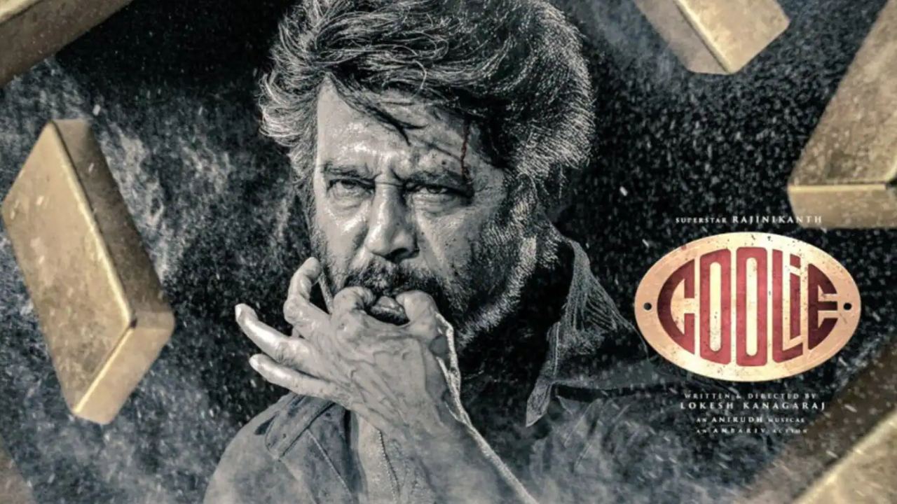 Coolie Twitter Review : కూలీ ట్విట్టర్ రివ్యూ.. విలన్గా నాగార్జున మెప్పించాడా? Coolie Twitter Review : కూలీ ట్విట్టర్ రివ్యూ.. విలన్గా నాగార్జున మెప్పించాడా?