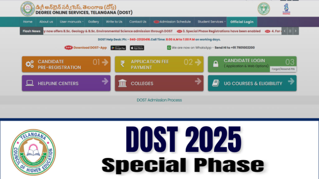 Telangana Dost Final Face Spot Admissions started