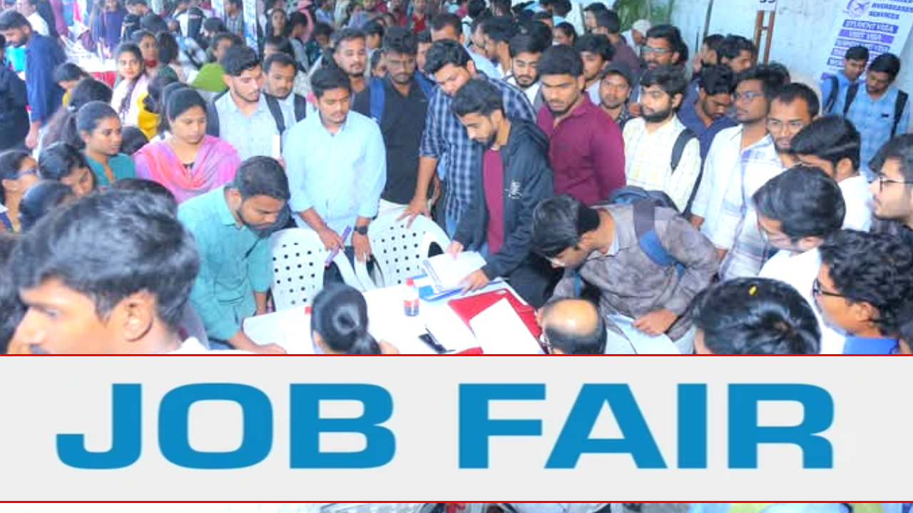 Job Mela: మెగా జాబ్ మేళా.. అమర్ రాజా, యాక్సిస్, అపోలో సంస్థల్లో 500 పైగా జాబ్స్.. అస్సలు మిస్ అవకండి Job Mela: మెగా జాబ్ మేళా.. అమర్ రాజా, యాక్సిస్, అపోలో సంస్థల్లో 500 పైగా జాబ్స్.. అస్సలు మిస్ అవకండి