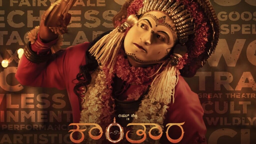One more Actor Passed away from Kantara Movie Unit