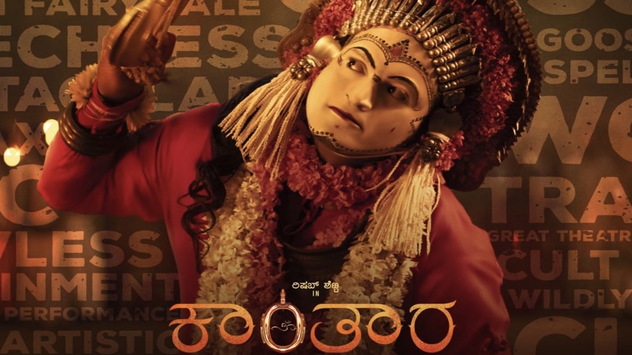 Kantara : ‘కాంతార’లో నటించిన మరో వ్యక్తి మృతి.. ఇప్పటికే నలుగురు.. అసలేం జరుగుతుంది.. Kantara : ‘కాంతార’లో నటించిన మరో వ్యక్తి మృతి.. ఇప్పటికే నలుగురు.. అసలేం జరుగుతుంది..