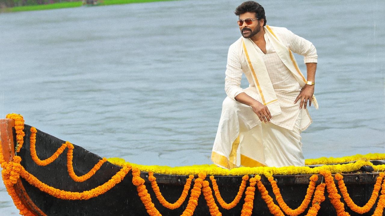 Mana Shankara VaraPrasad Garu : వినాయకచవితి స్పెషల్.. కేరళ నుంచి ‘మన శంకర వరప్రసాద్ గారు’.. Mana Shankara VaraPrasad Garu : వినాయకచవితి స్పెషల్.. కేరళ నుంచి ‘మన శంకర వరప్రసాద్ గారు’..