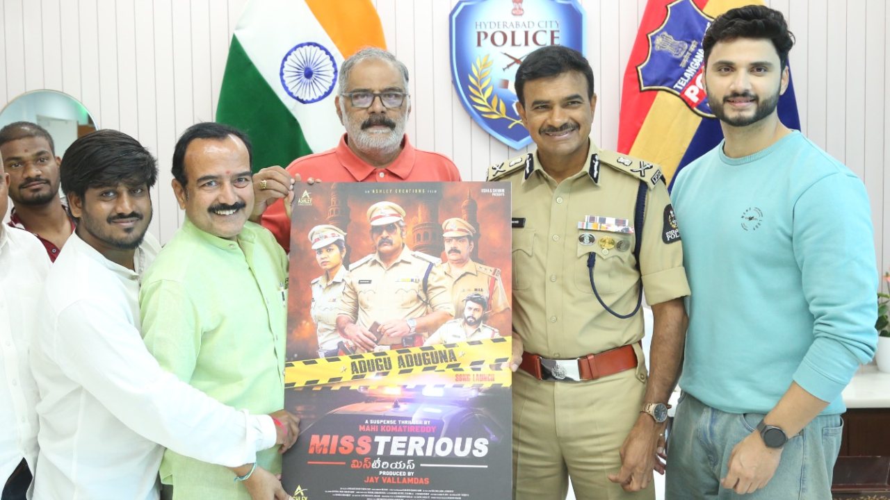 Missterious : హైదరాబాద్ కమిషనర్ చేతుల మీదుగా.. పోలీస్ లపై చేసిన సాంగ్ రిలీజ్.. Missterious : హైదరాబాద్ కమిషనర్ చేతుల మీదుగా.. పోలీస్ లపై చేసిన సాంగ్ రిలీజ్..