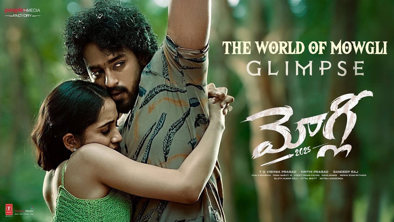 Mowgli : యాంకర్ సుమ కొడుకు రెండో సినిమా.. మోగ్లీ గ్లింప్స్ వచ్చేసింది.. నాని వాయిస్ ఓవర్ తో.. Mowgli : యాంకర్ సుమ కొడుకు రెండో సినిమా.. మోగ్లీ గ్లింప్స్ వచ్చేసింది.. నాని వాయిస్ ఓవర్ తో..
