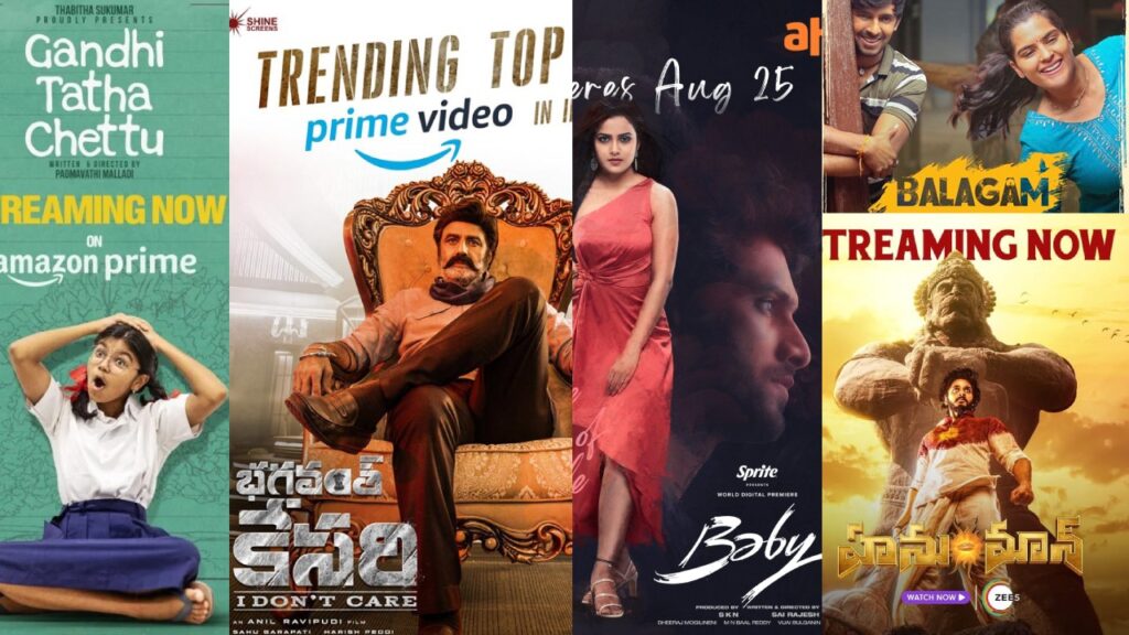 National Award Telugu Movies